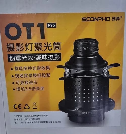 Soonpho OT1 Photographic Light Spotlight